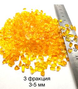 Стеклянная крошка Желто-Оранжевая фракция 3