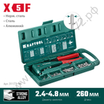 KRAFTOOL X-5F 2.4-4.8 мм, литой заклепочник в кейсе, удержание заклепки (31173-H6_z01)