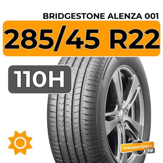 Bridgestone Alenza 001 285/45 R22 110H
