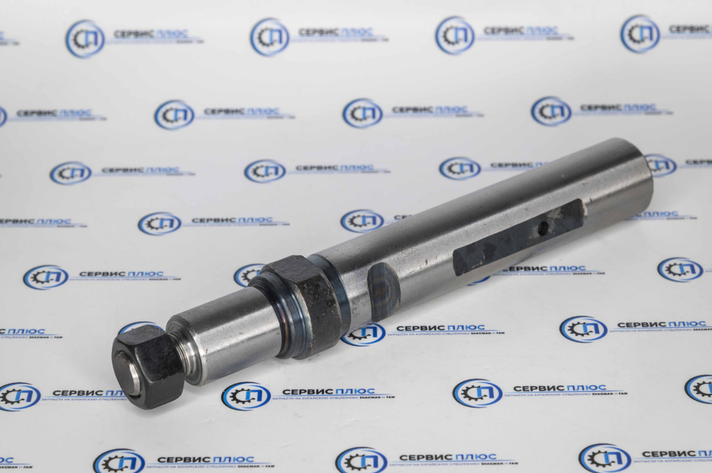 Палец рессоры под гидроцилиндр dz9114520005/dz9100520007