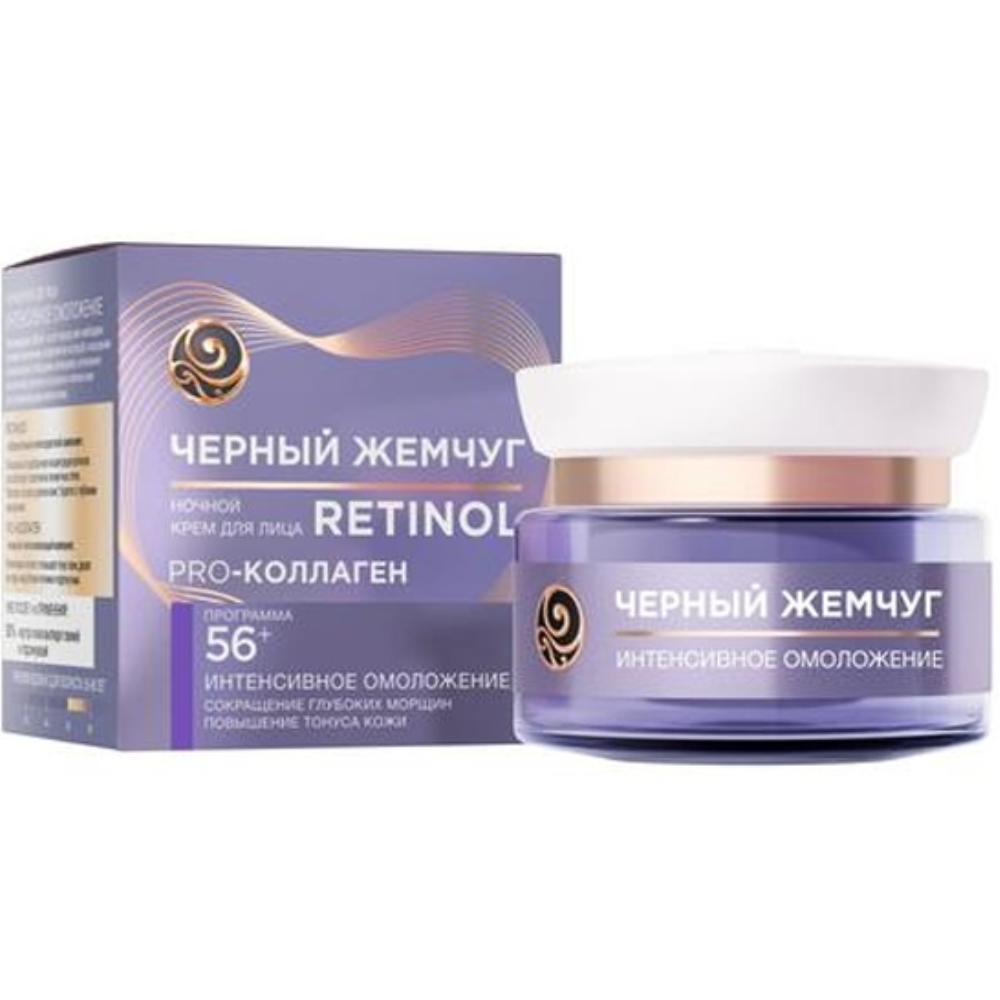 Крем для лица ночной Черный жемчуг 56 лет 50 мл
