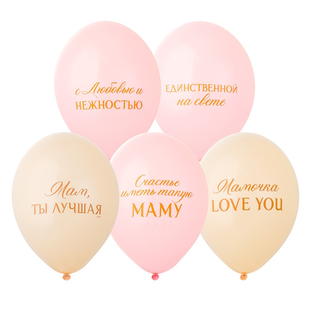 Латексный шар «Любимой Мамочке», 36 см