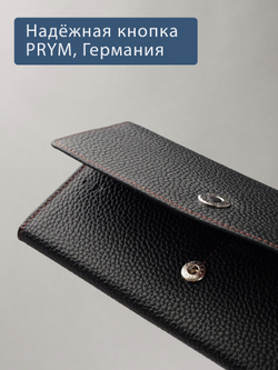 929 R - Портмоне с RFID защитой