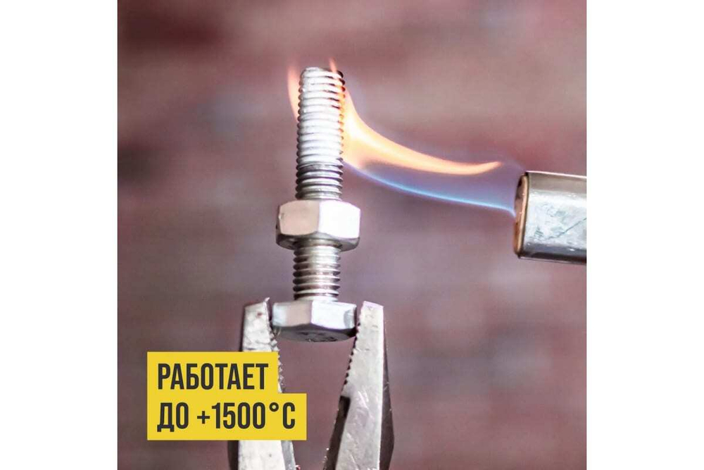 СМАЗКА КЕРАМИЧЕСКАЯ ВАЛЕРА 210МЛ ФЛАКОН-АЭРОЗОЛЬ ВМП8521