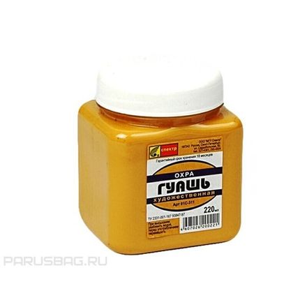 Гуашь художественная 220мл, Спектр, охра