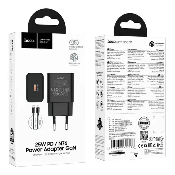Adapter / Адаптер мережевий HOCO C to C Cable Star single port PD charger set N76 |25W/3A, PD/QC, GaN| black 6942007672986 (Чорний)