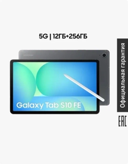 Планшет Samsung Galaxy Tab S10 FE Wi-Fi SM-X520NZAPCAU