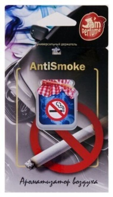 J-8 Ароматизатор мембранный подвесной серии "Jam Perfume" Anti Smoke