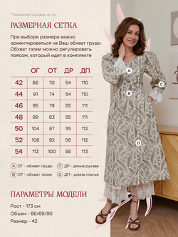 Платье миди с вырезом