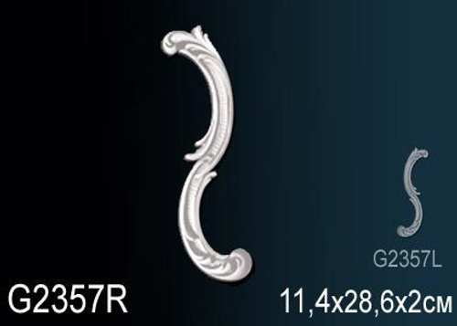 Орнамент G2357R