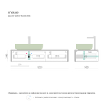 Тумба для ванной подвесная WVR 85