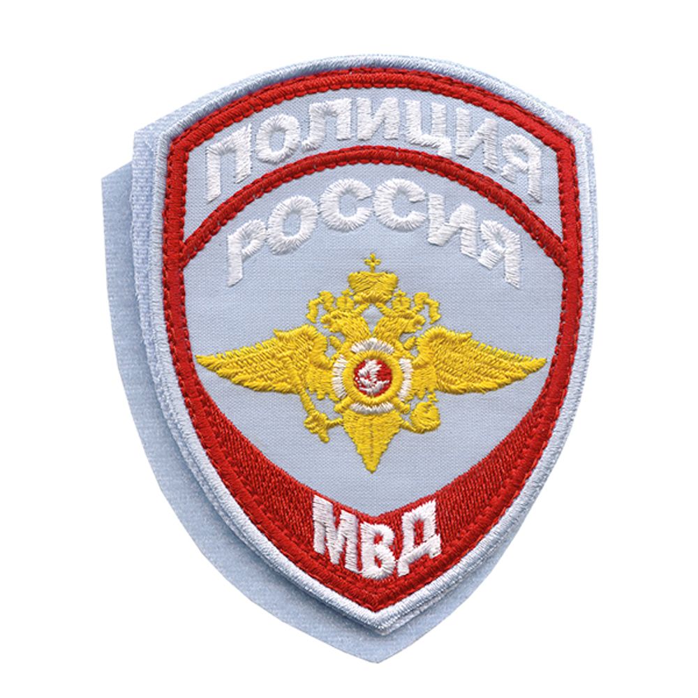 Шеврон вышитый Полиция МВД (общий) голубой на липучке