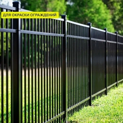 Грунт-эмаль CERTA 3 в 1, краска по металлу, по ржавчине, быстросохнущая, матовое покрытие, темно-серая RAL 7024 0,8 кг