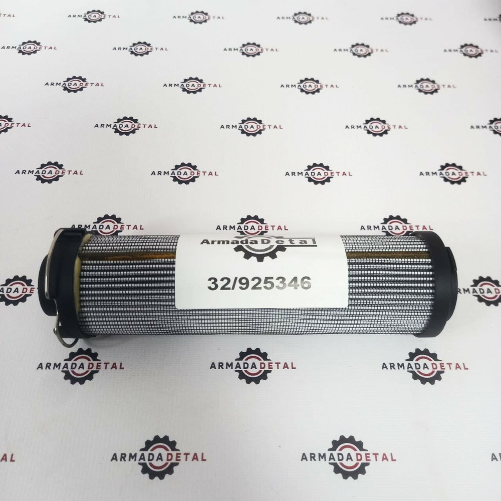 Фильтр гидравлический | 32/925346 | Sh
