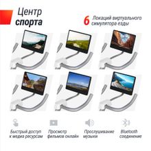 Велотренажер UNIX Fit MV-500T (15,6 TFT&#39;) Wood
