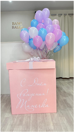 Коробка-сюрприз с шарами №171