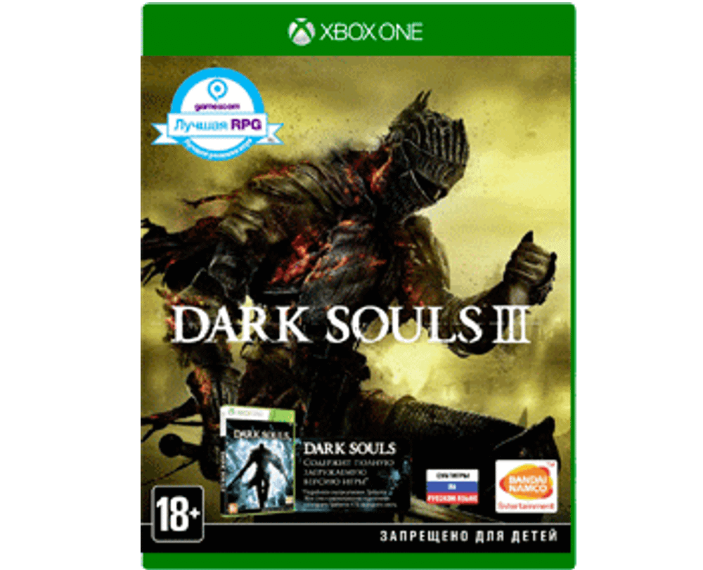 Dark Souls 3 (Xbox) Б/У