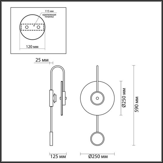 Настенный светодиодный светильник Odeon Light Midcent Naxos 4312/5WL