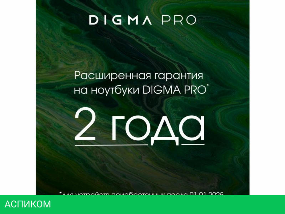 Ноутбук Digma Pro Cursus DN15R5-ADXW10
