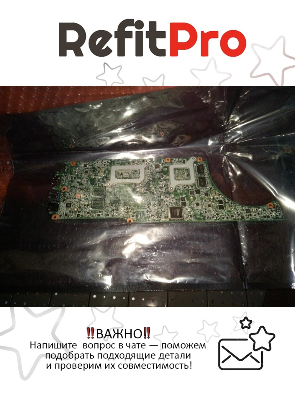 Материнская плата для ноутбука Lenovo U430P i3-4030U 19G 2G VOL PROSP (5B20G16366), оригинал