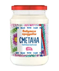 СМЕТАНА БАБУЛИНЫ ПРОДУКТЫ 20% 700ГР