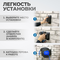 OPT-97240 Пневматическая катушка 15м со шлангом 8*12мм  для подачи сжатого воздуха