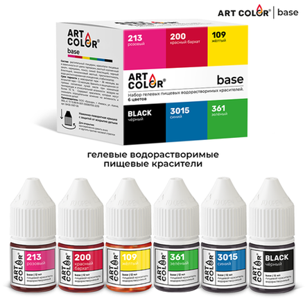 Набор водорастворимых красителей Art Color Base 6 цветов (1упаковка)
