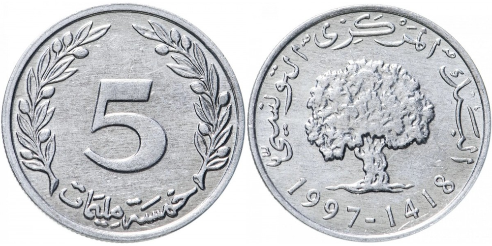 Тунис 5 миллимов, 1997 Оливковое дерево XF