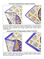 Платок «Пасхальное яйцо-часы Петушок»