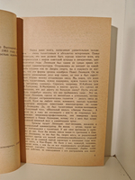 Владимир Высоцкий и другие