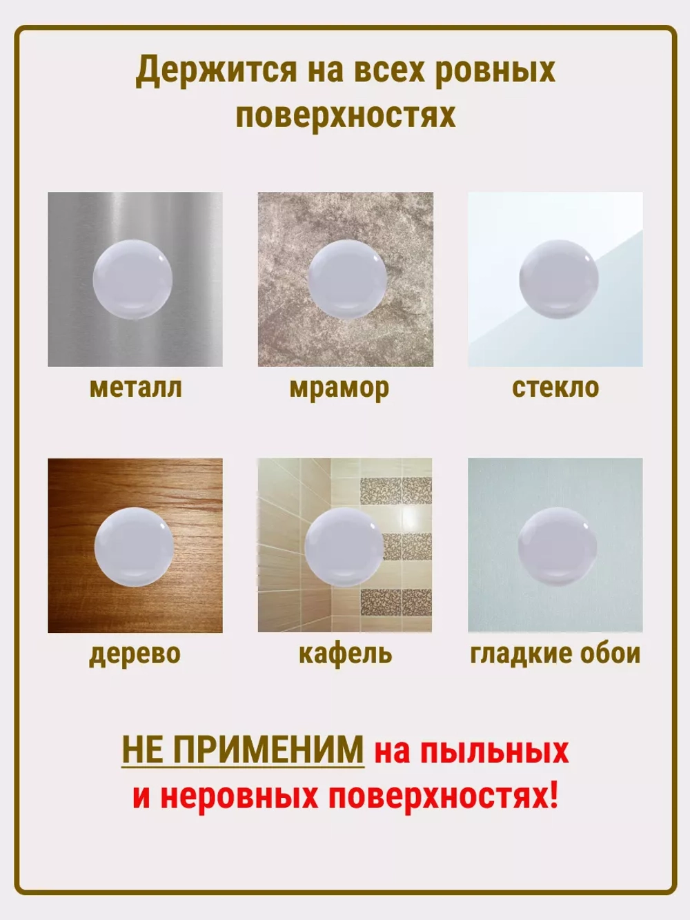 стоппер дверной силиконовый ограничитель для дверей