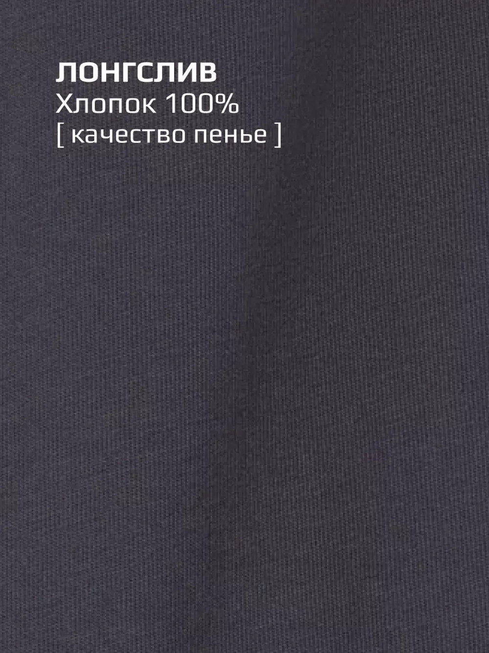 Костюм для мальчика спортивный в школу