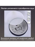 Люстра потолочная светодиодная 8023/6+1GRAY
