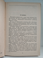 Кладка печей своими руками