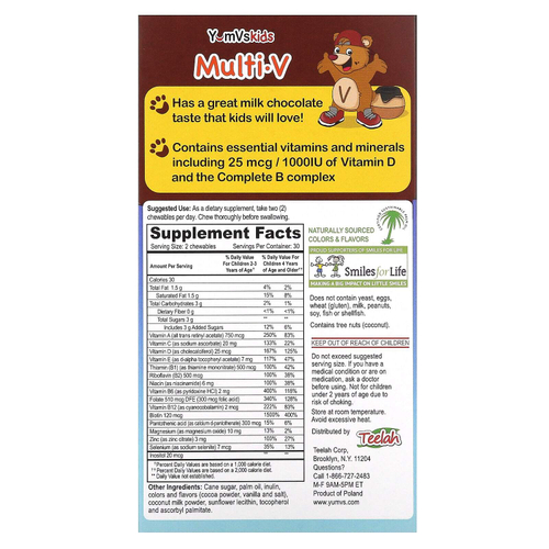 YumVs, Multi V, мультиминеральная формула для детей, молочный шоколад, 60 мишек