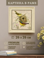 Картина на стену интерьерная на холсте 26*26 см