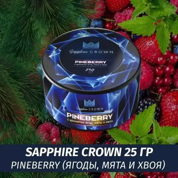 Sapphire Crown - Pineberry (25g)