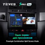 Teyes SPRO Plus 9" для Volkswagen Touareg 2002-2010