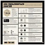 Большая книга о блоках. Minecraft