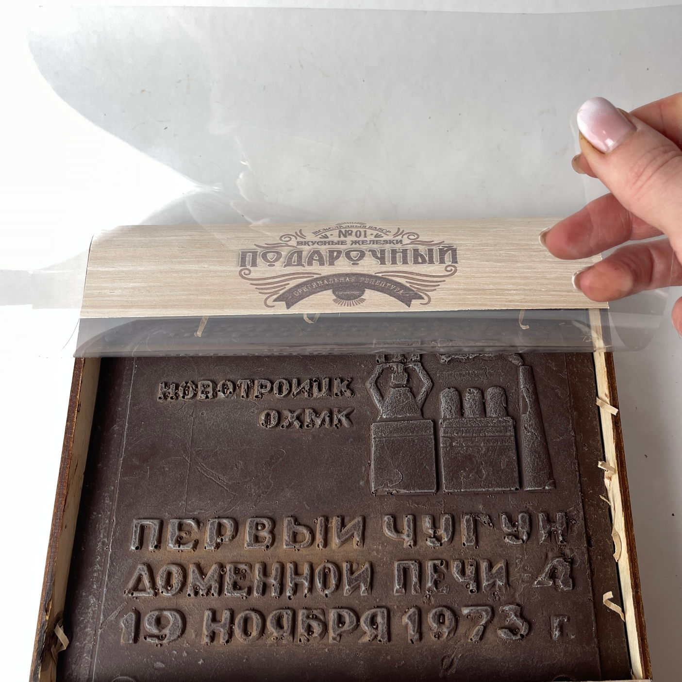 Заказ для Уральской стали