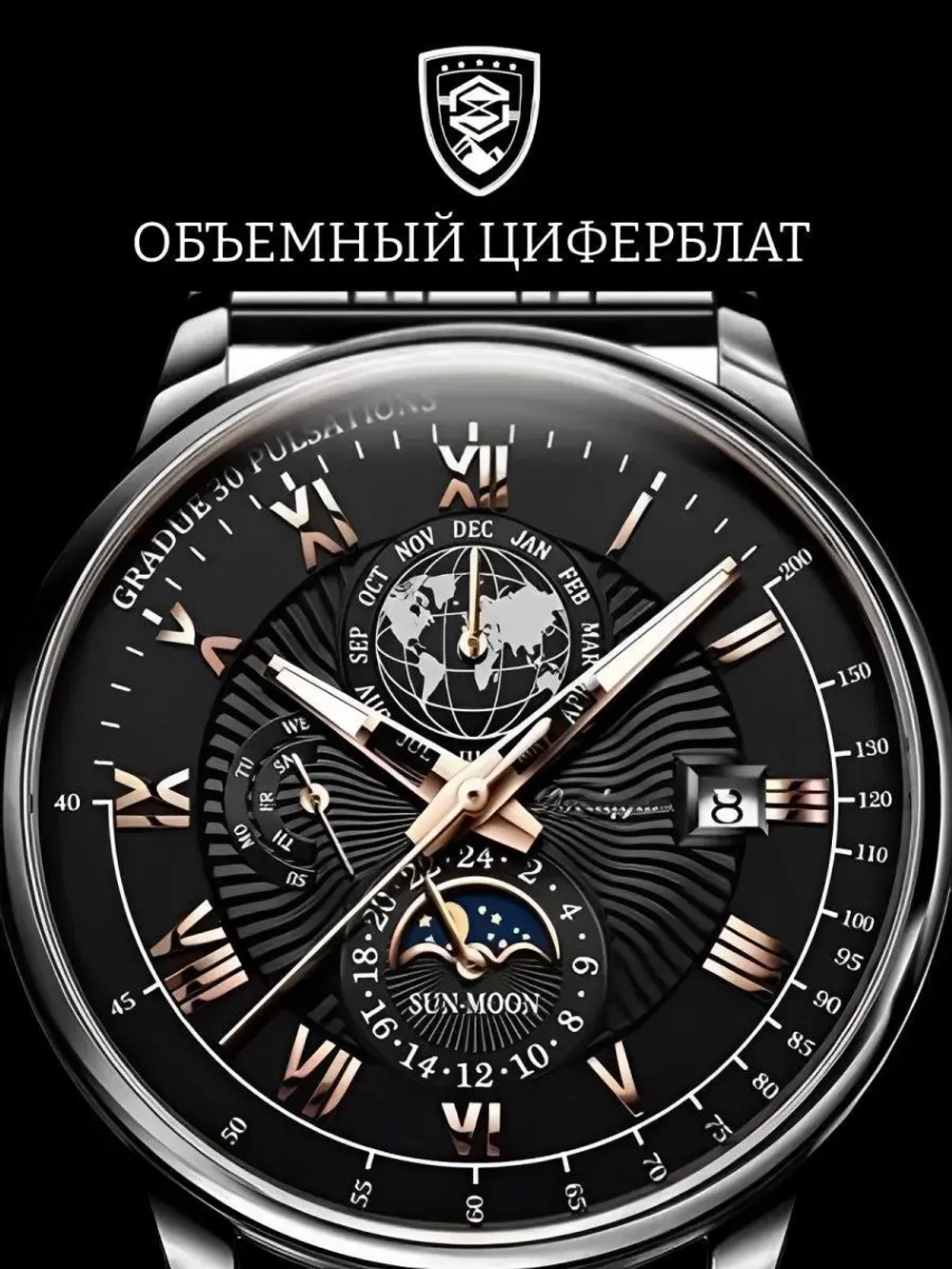 Часы наручные кварцевые POEDAGAR на металлическом браслете, графитовый W9022160-09