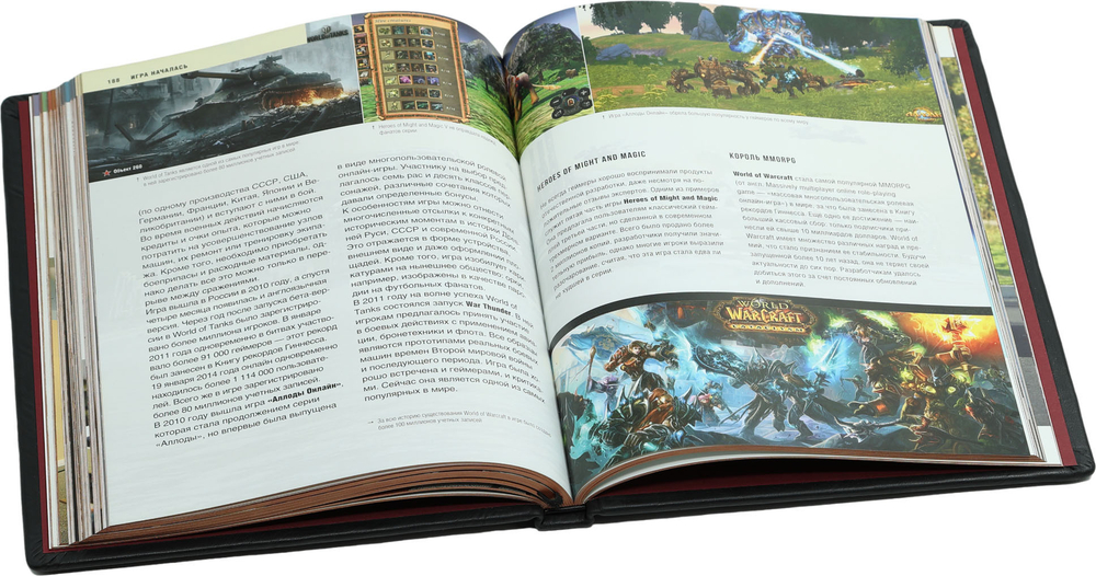 История компьютерной эры