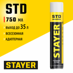 STAYER STD, 750 мл, адаптерная, выход до 35 л, монтажная пена, Professional (41133)