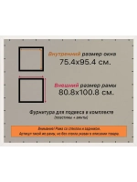Рамка 75x95 для постера и фотографий