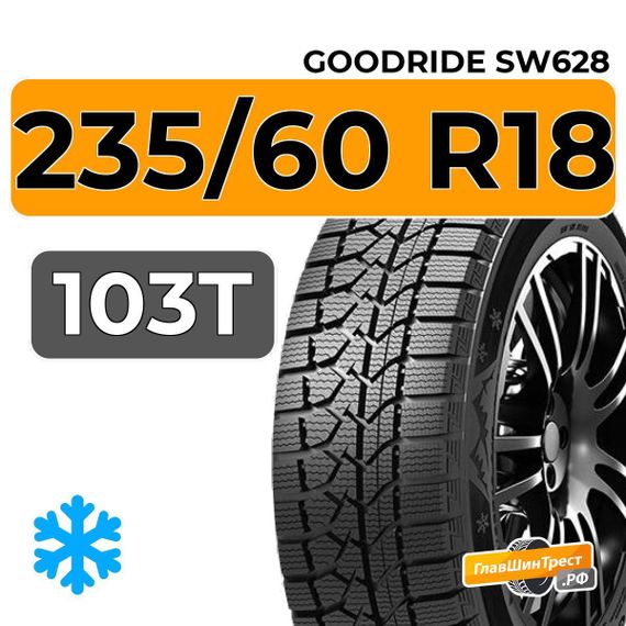 Goodride SW628 235/60 R18 103T