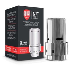Термоголовка жидкостная Royal Thermo Design, Click (хром)