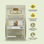 Корм для собак Деревенские лакомства Холистик Премьер ягненок с рисом для собак мини-пород , 1 кг