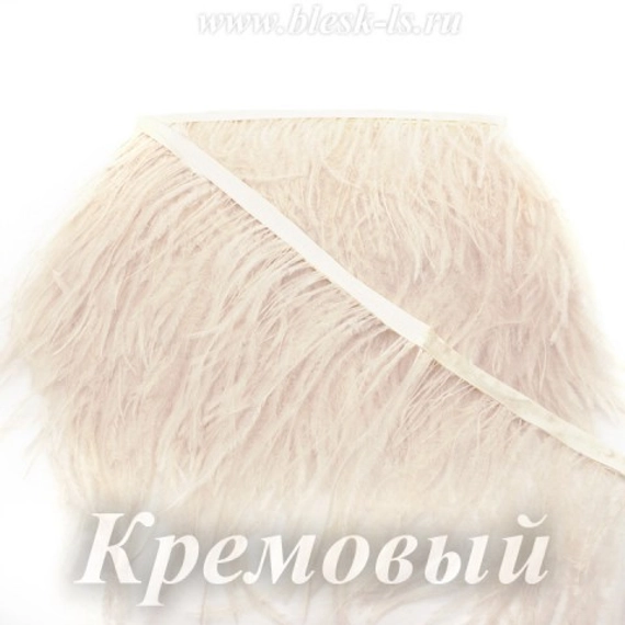 Перья страуса на ленте 13-15 см, Кремовый
