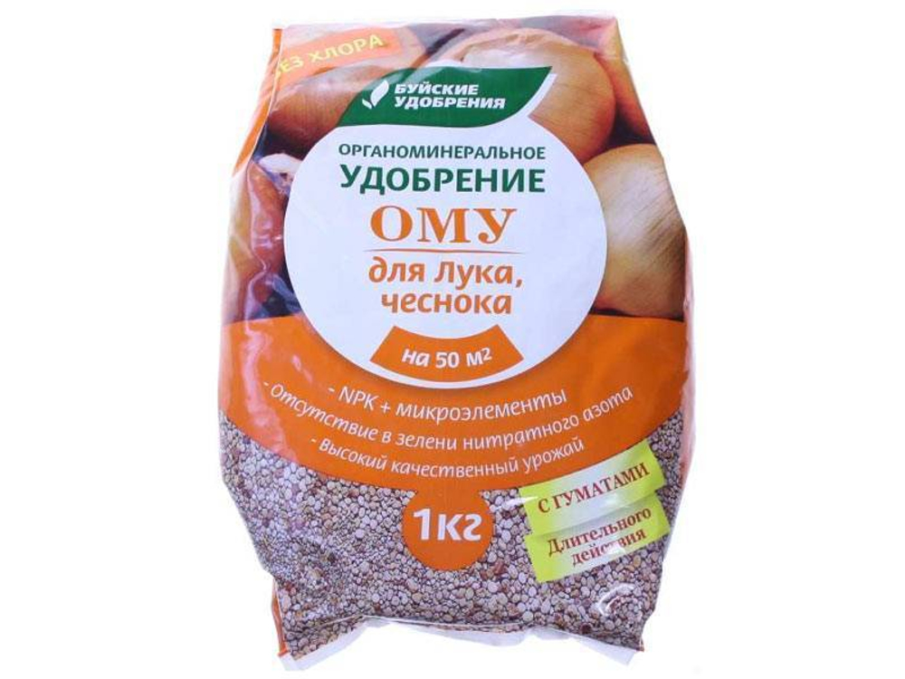 Удобрение ОМУ Лук, чеснок 1кг БУЙ