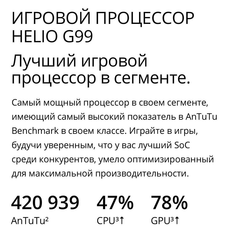 Смартфон realme 11 4G 8/256 ГБ RU, Dual nano SIM, черный